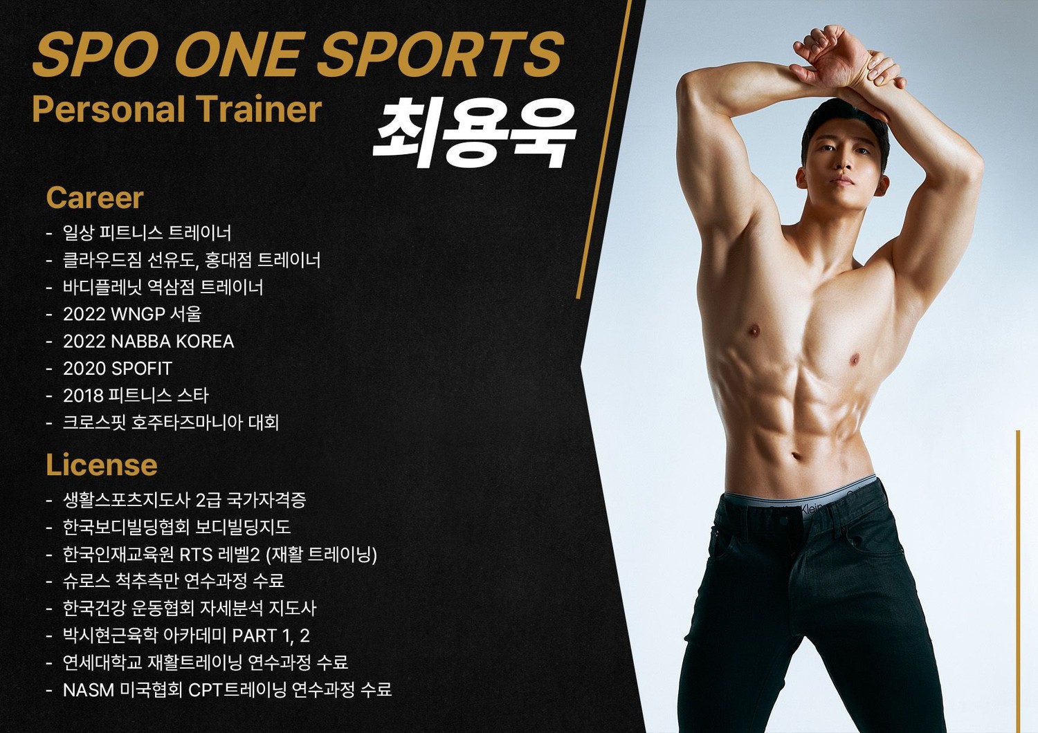 최용욱 커버 이미지