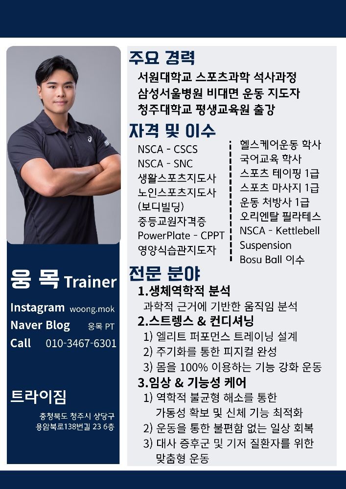 웅목 커버 이미지
