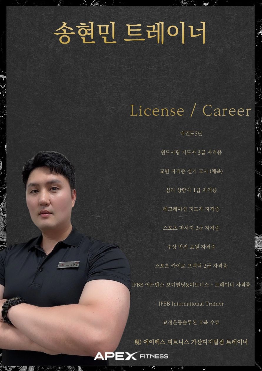 송현민 프로필 이미지