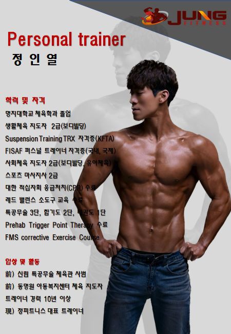 정인열 커버 이미지