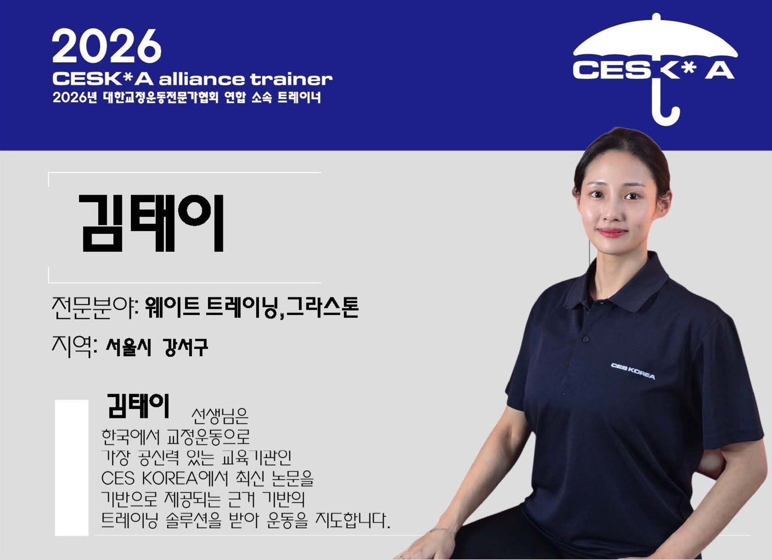 김태이 커버 이미지