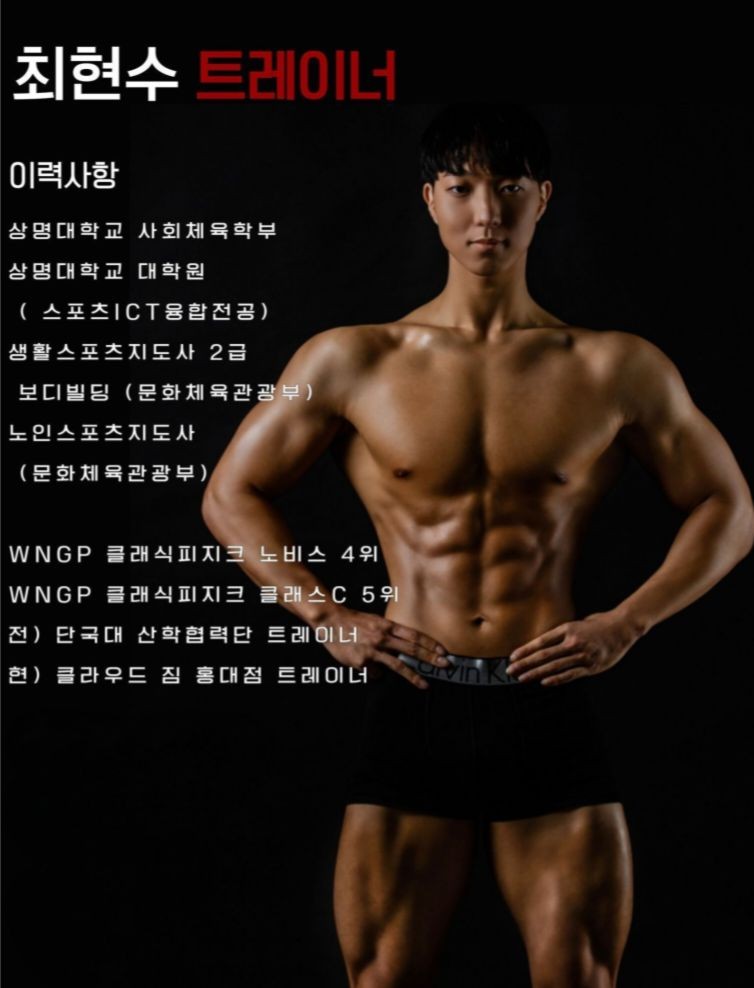 최현수 프로필 이미지