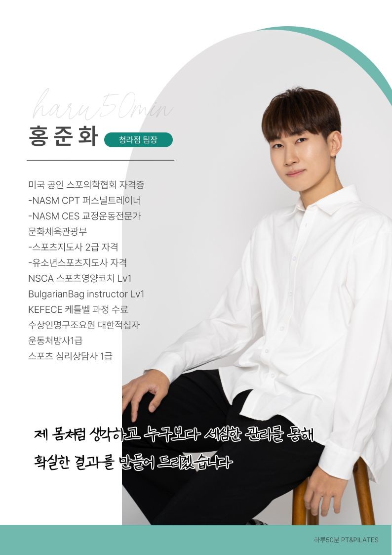 홍준화 프로필 이미지