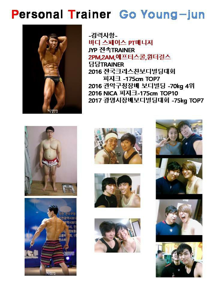 고영준 커버 이미지