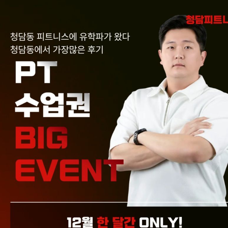 윤준원 프로필 이미지