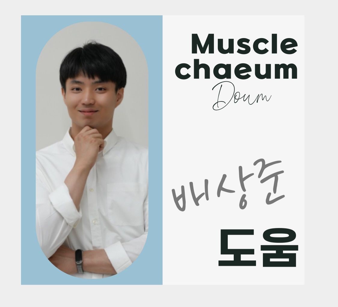 배상준 프로필 이미지