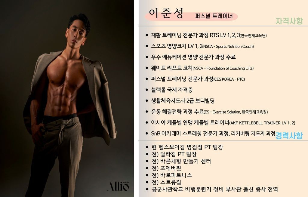 이준성 커버 이미지