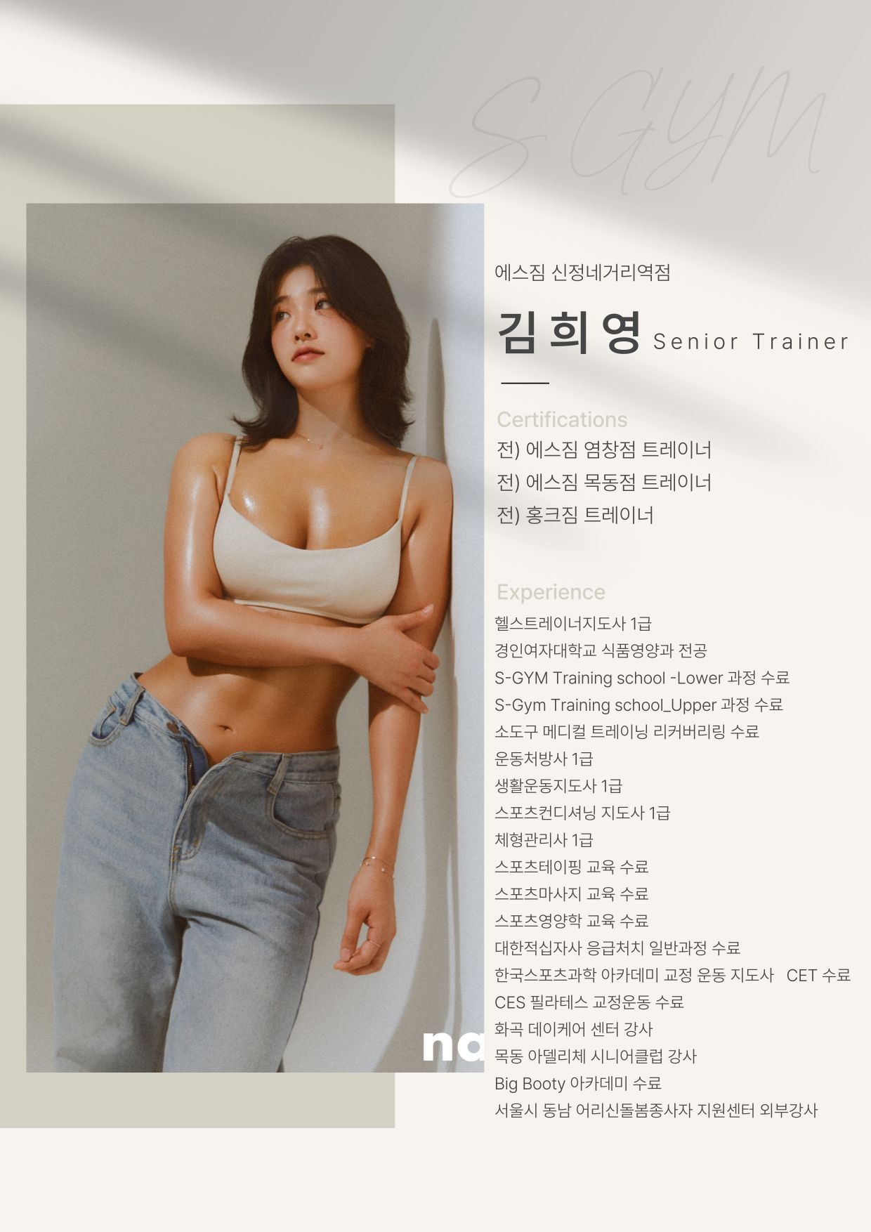 김희영 프로필 이미지