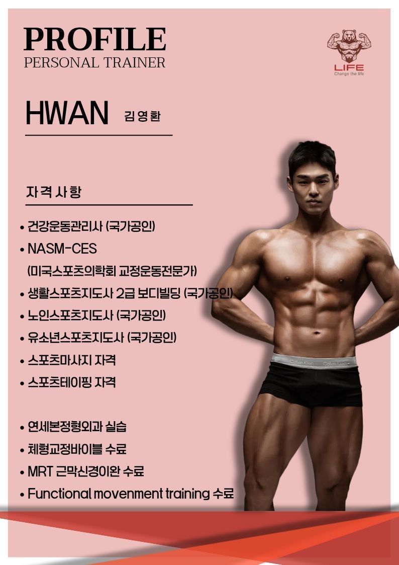 김영환 프로필 이미지