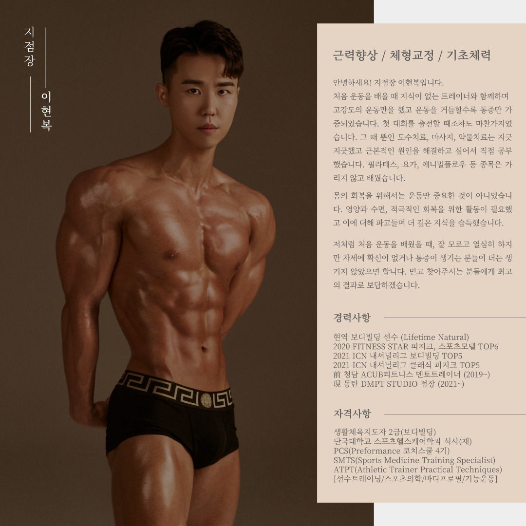 이현복 커버 이미지