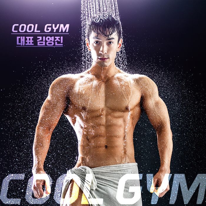 김영진 커버 이미지