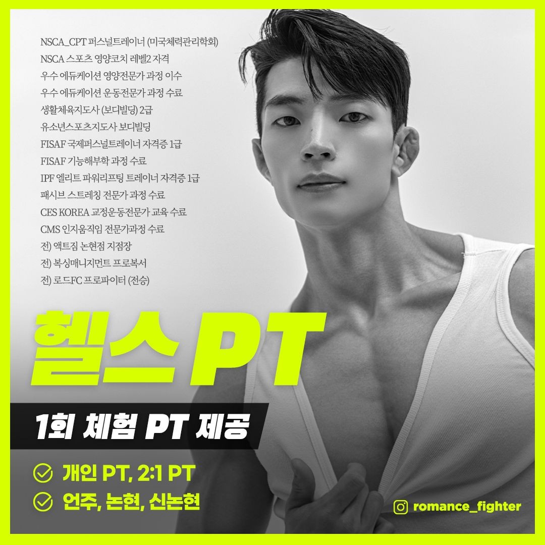 민신희 프로필 이미지