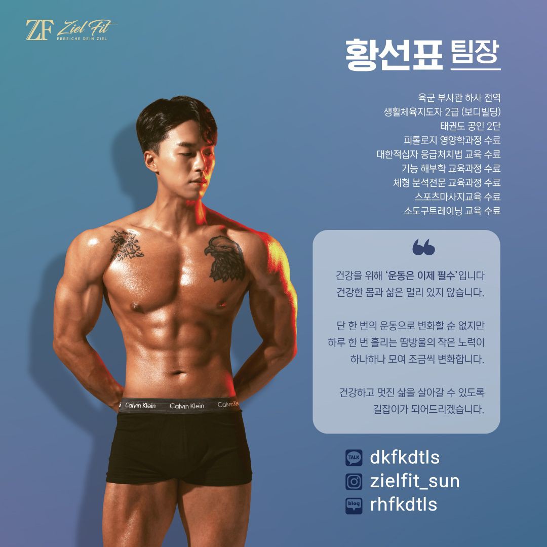 황선표 프로필 이미지