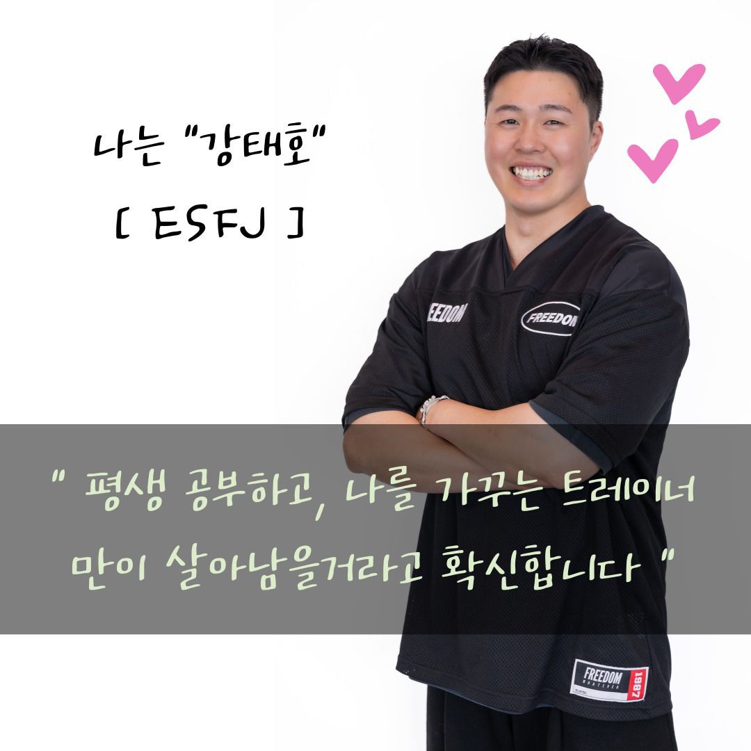 강태호 프로필 이미지