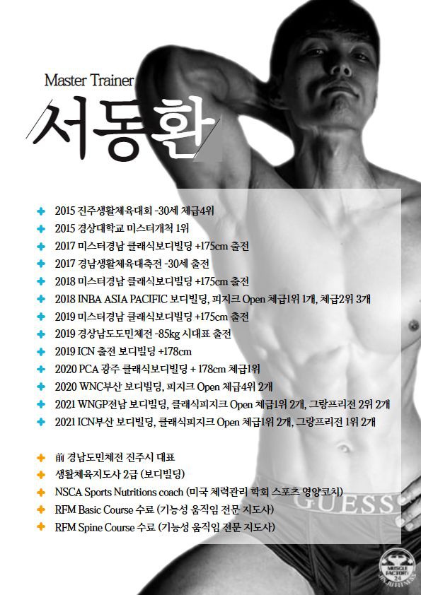 서동환 커버 이미지