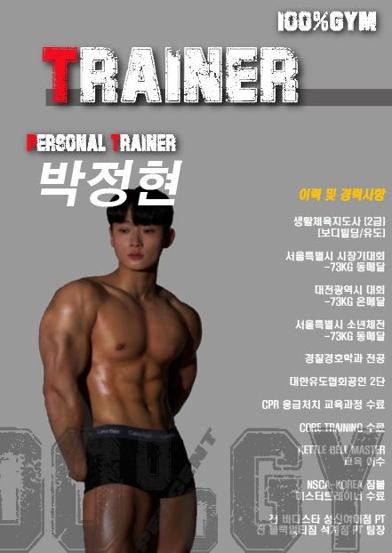 정현쌤 프로필 이미지