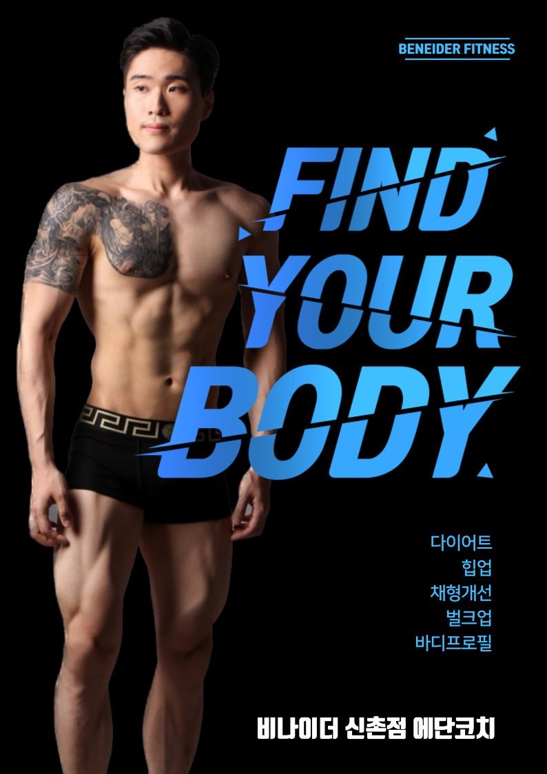 에단 커버 이미지