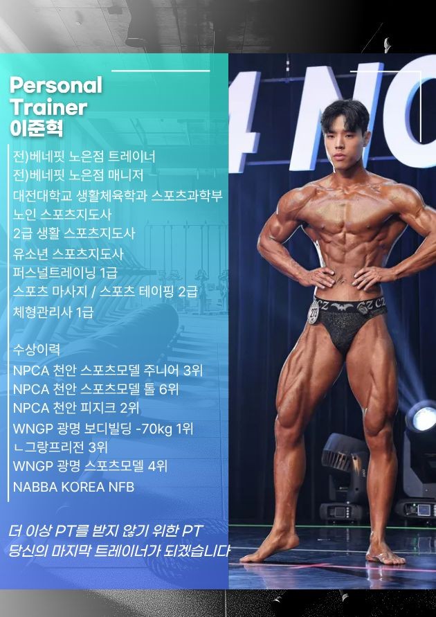 이준혁 커버 이미지