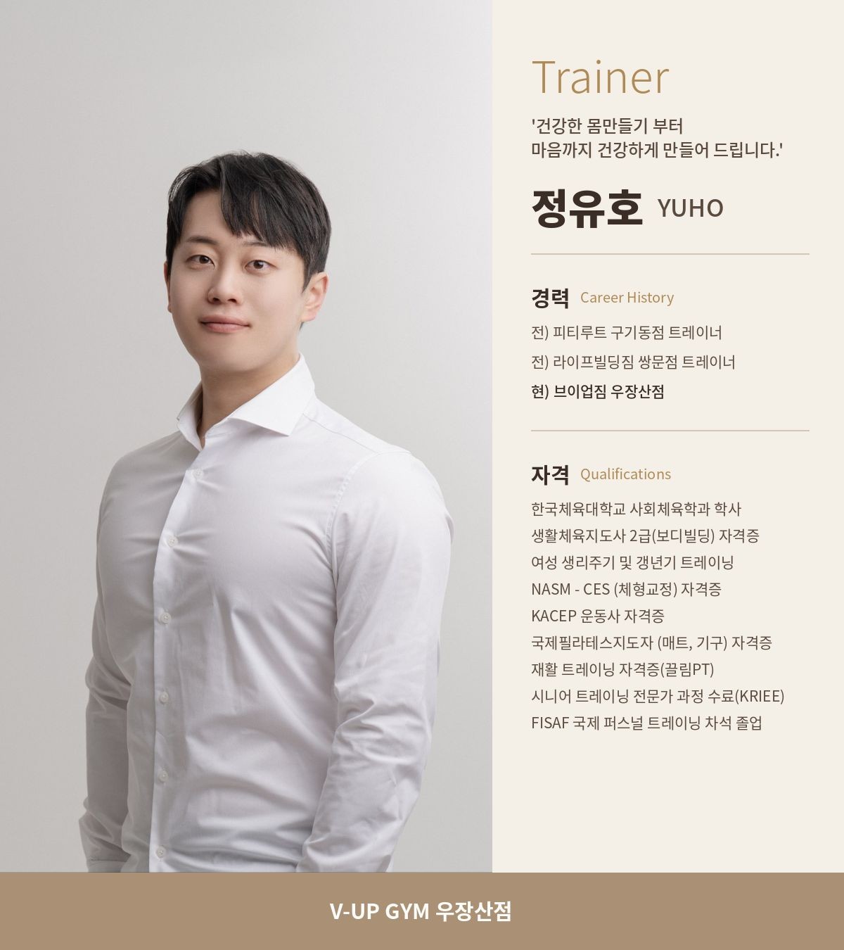 정유호 커버 이미지