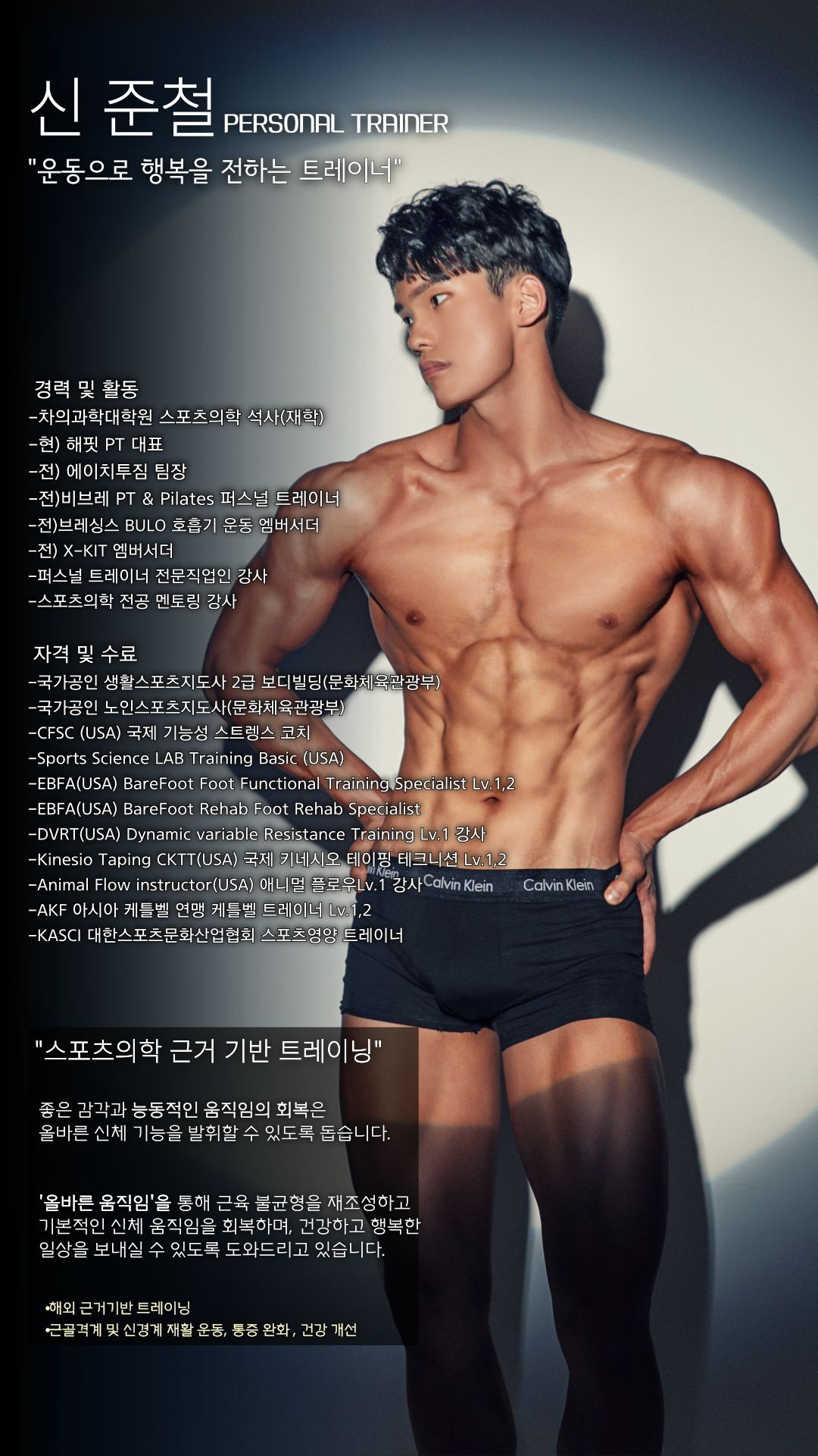 신준철 프로필 이미지