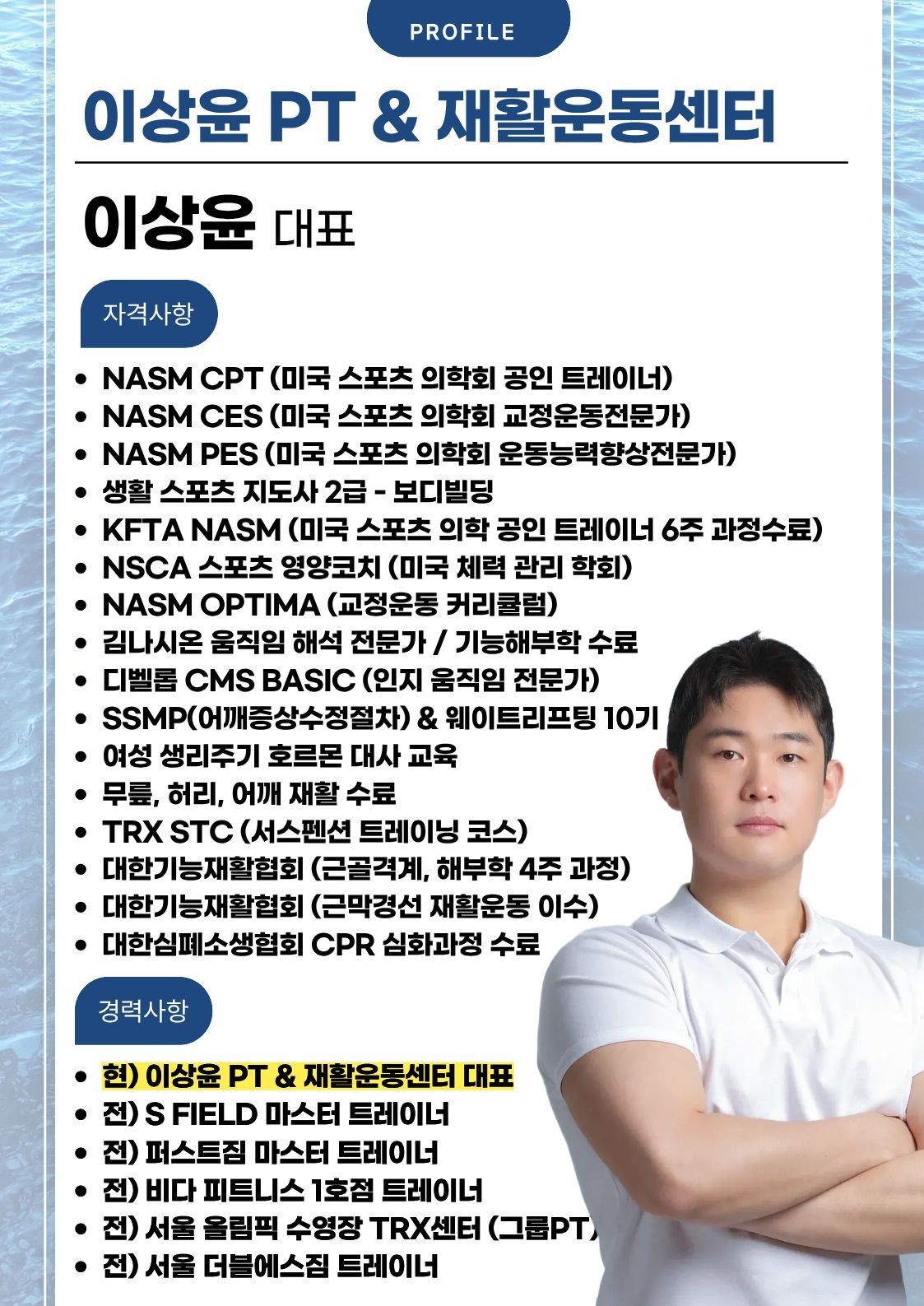 이상윤 커버 이미지