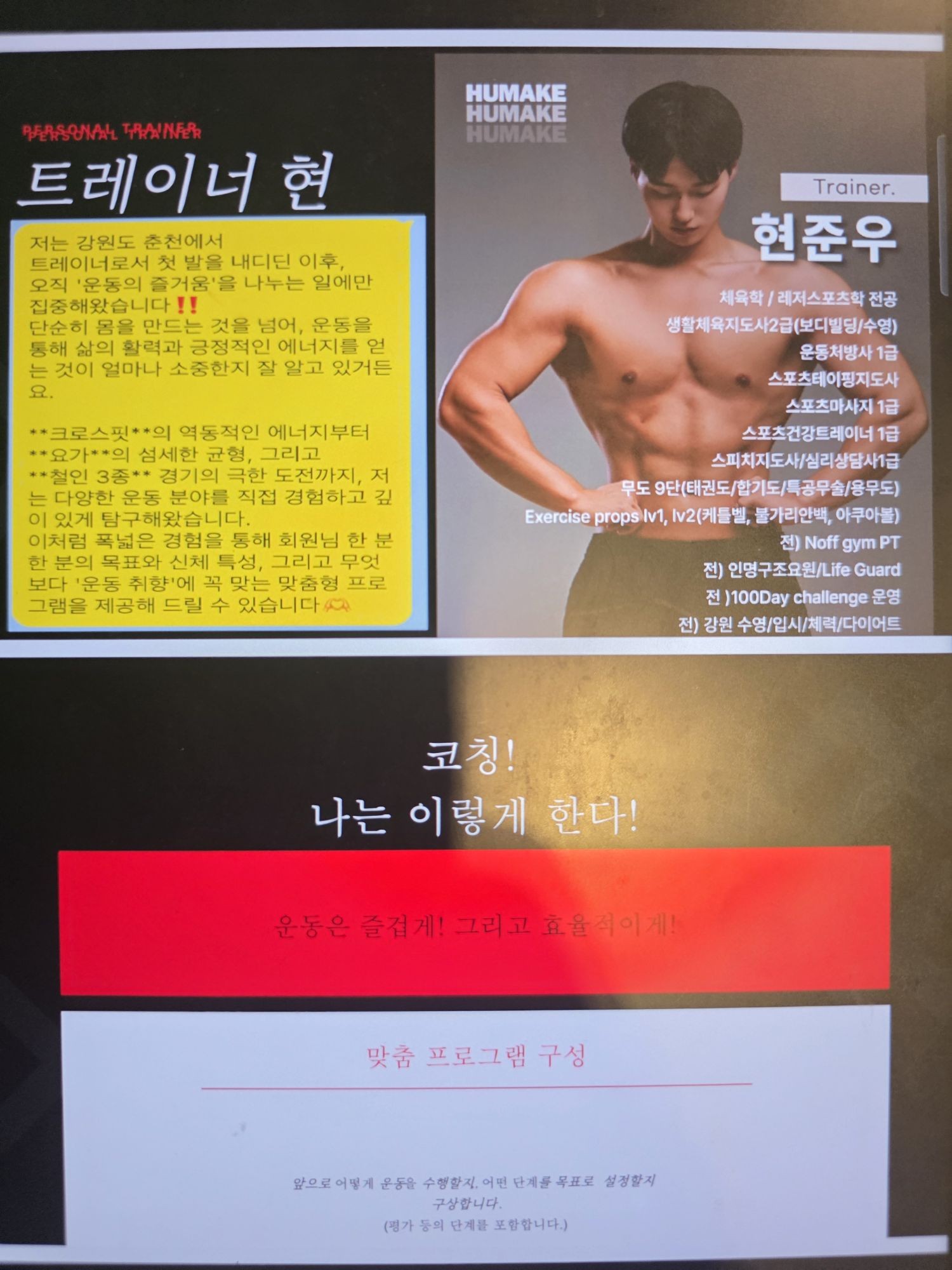 현준우 프로필 이미지