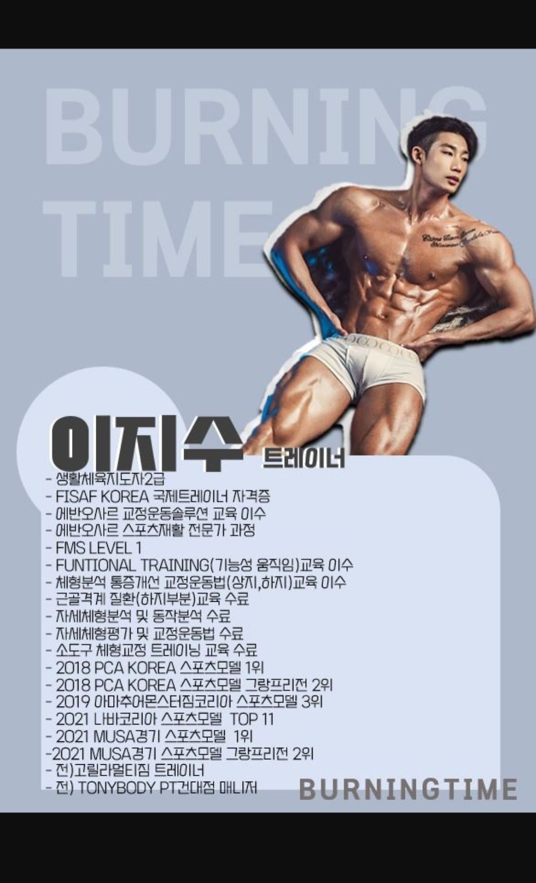 이지수 프로필 이미지