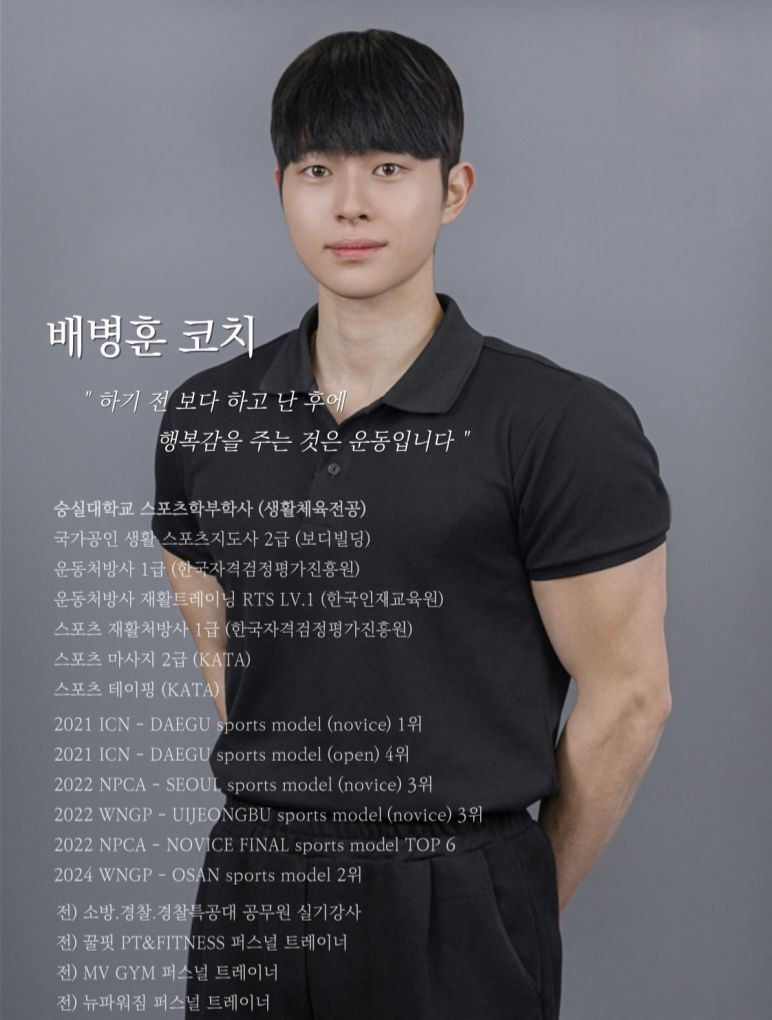 배병훈 커버 이미지