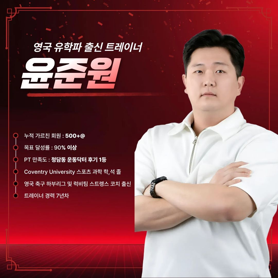 윤준원 커버 이미지