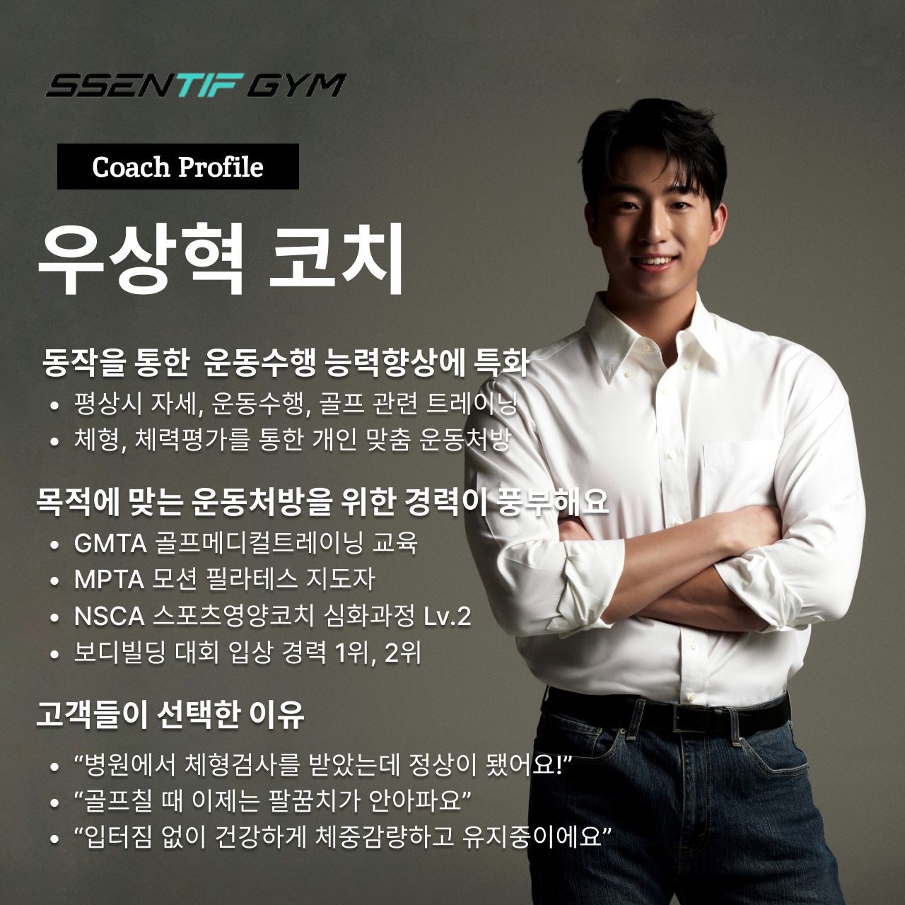 우상혁 프로필 이미지