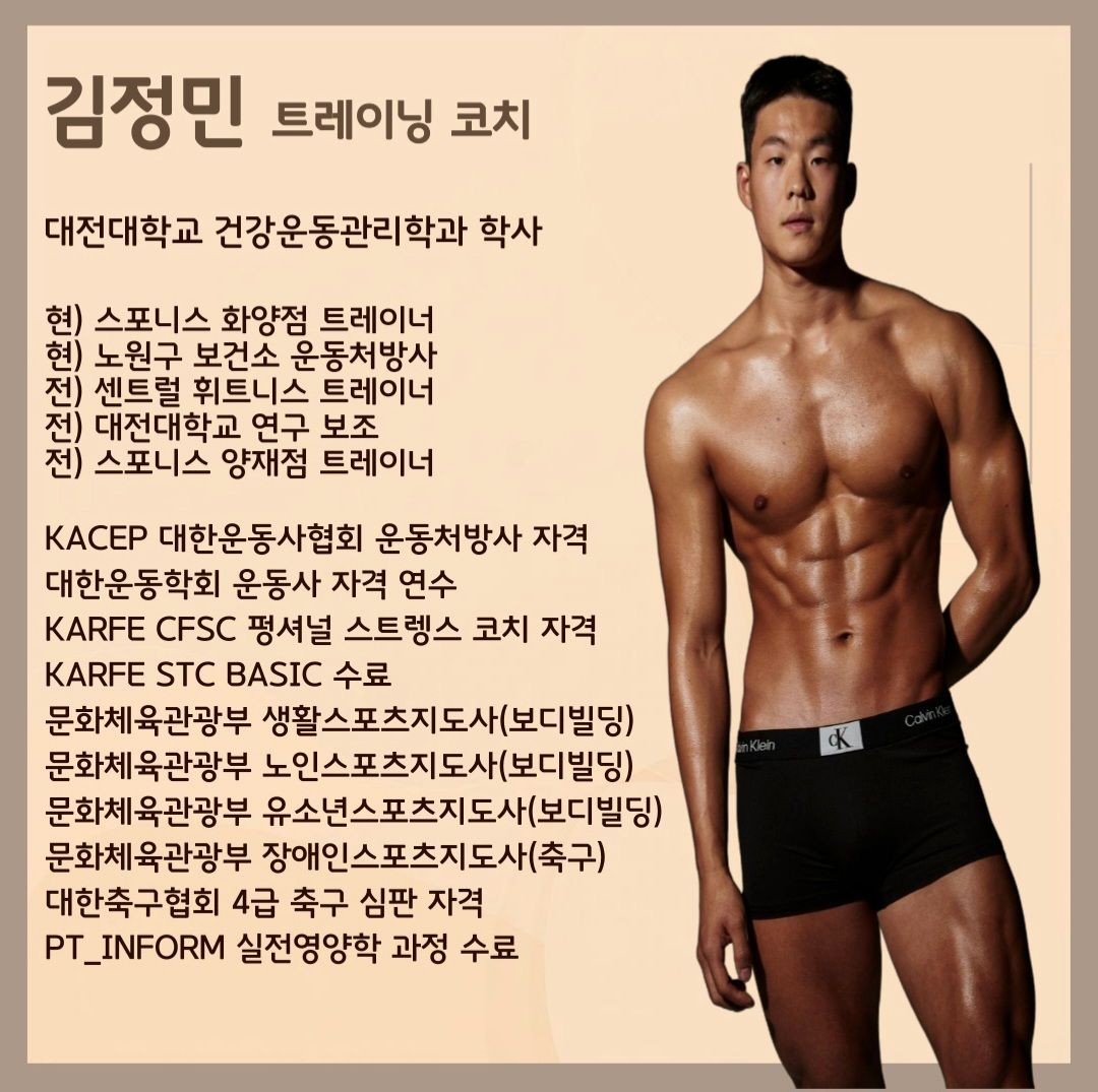 김정민 커버 이미지
