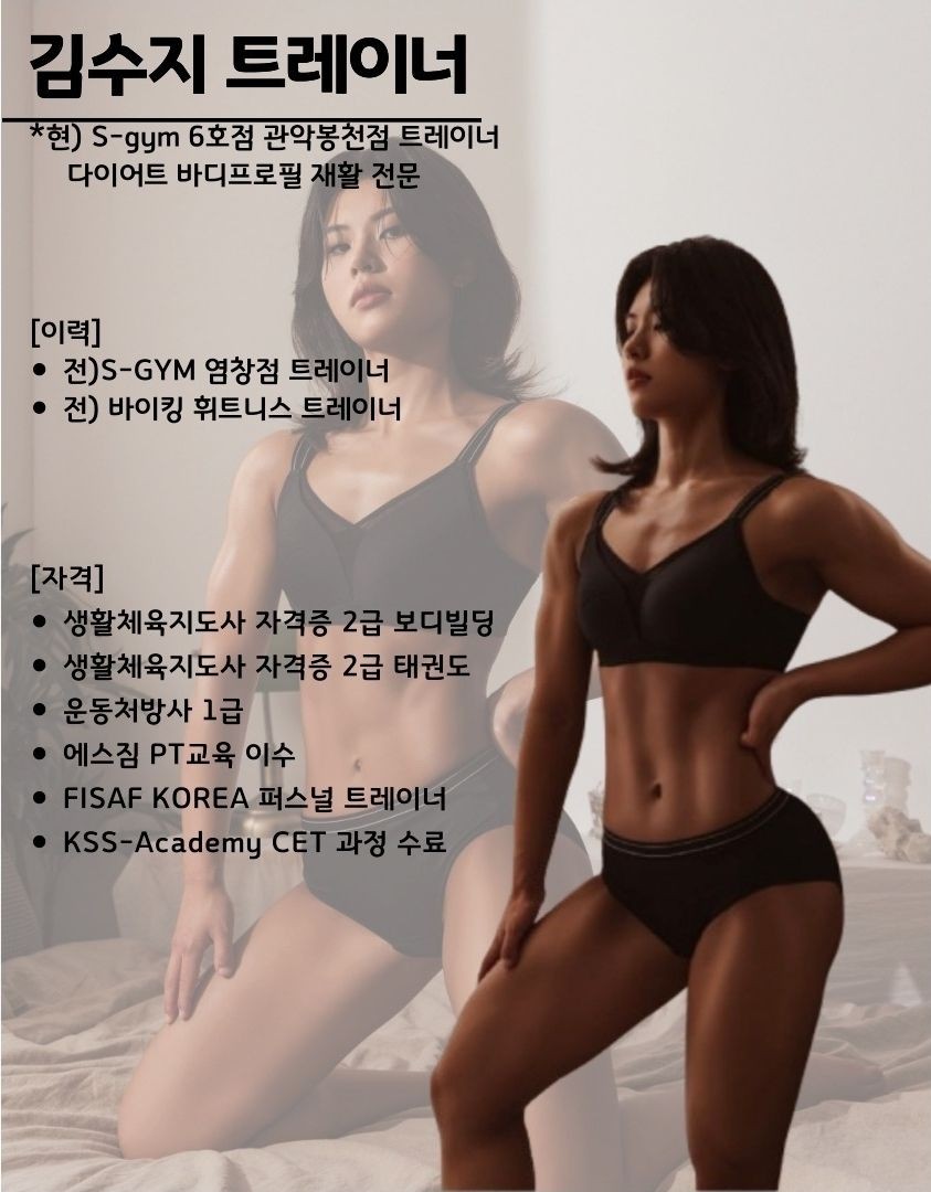김수지 커버 이미지