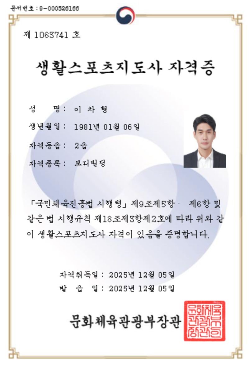 대길 커버 이미지