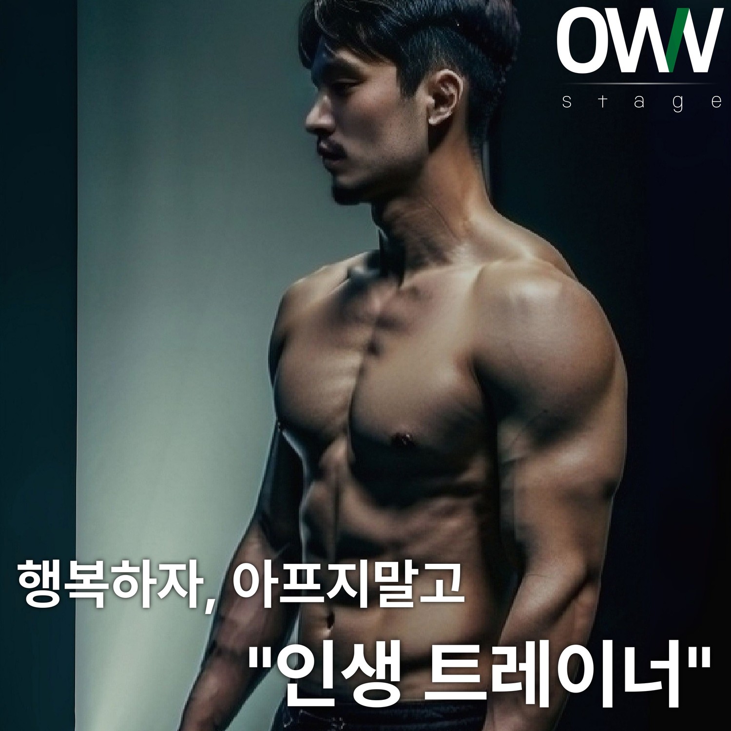 오운 프로필 이미지