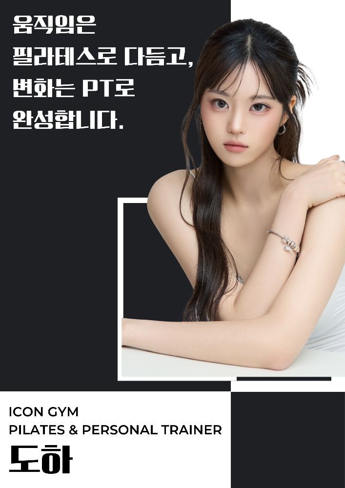 아이콘짐 커버 이미지