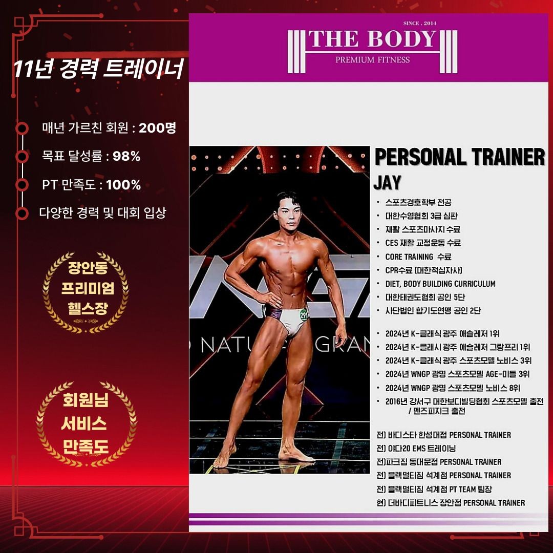 제이 프로필 이미지