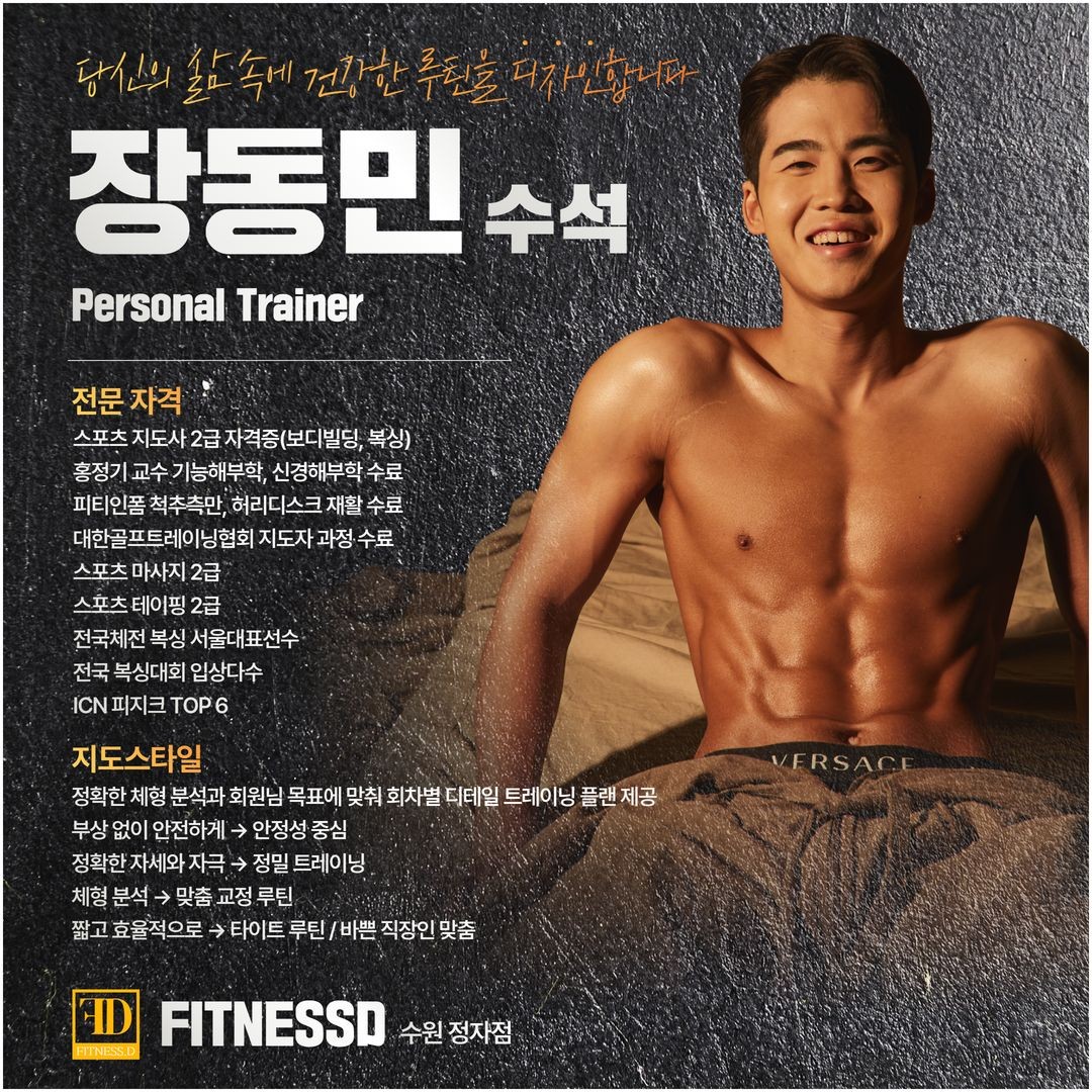 장동민 커버 이미지