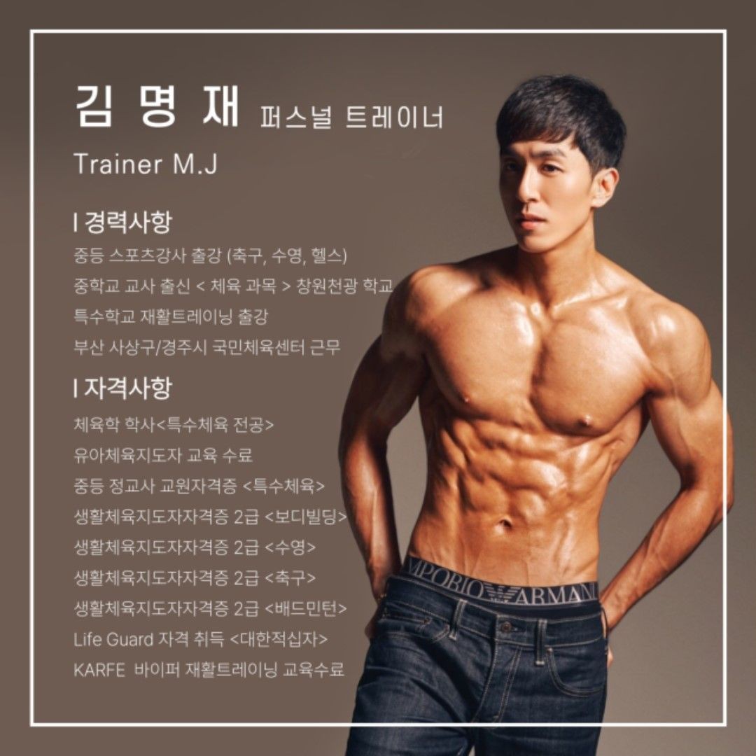 김명재 프로필 이미지