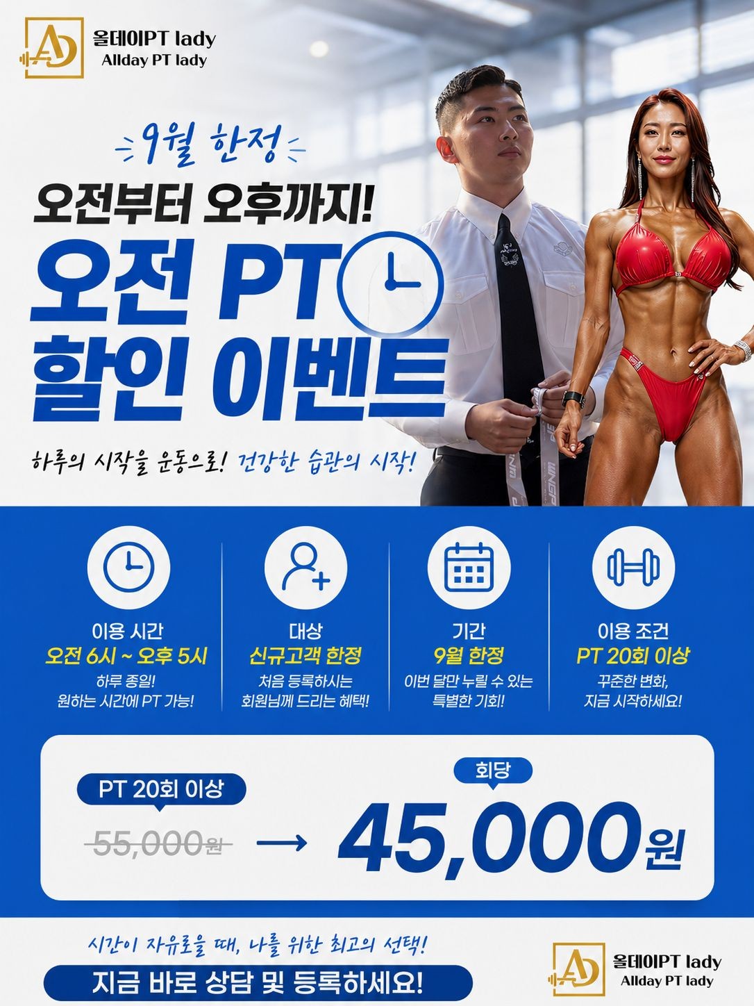 이재진 대표 커버 이미지