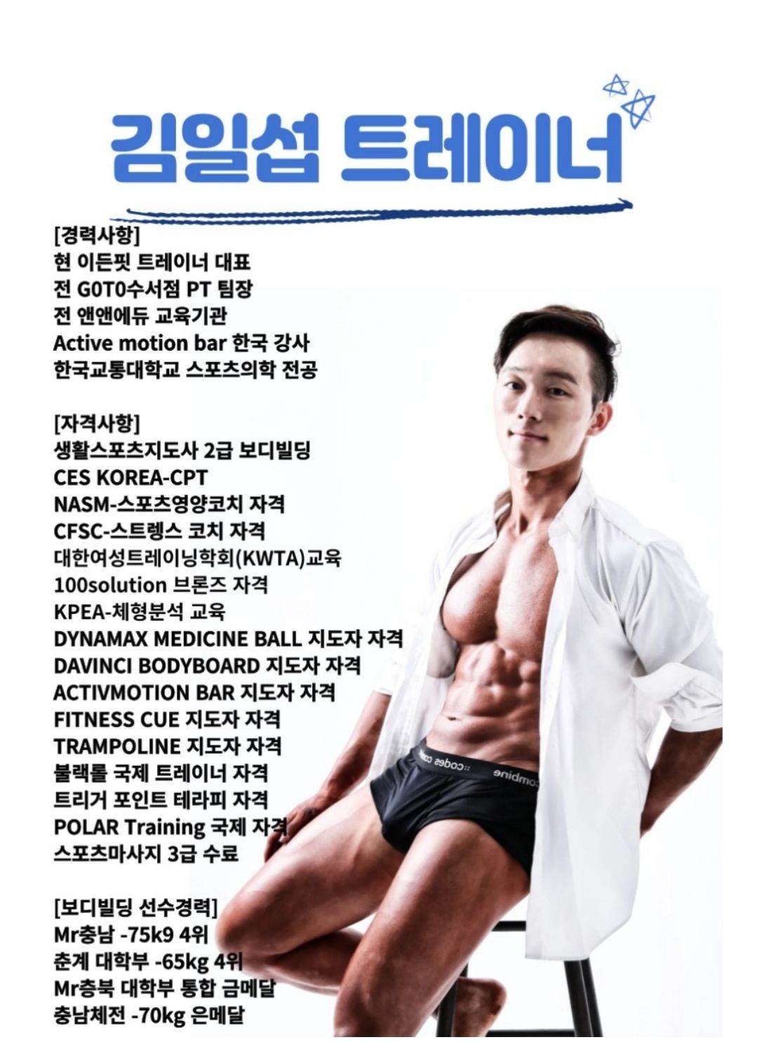 함께김코치 프로필 이미지