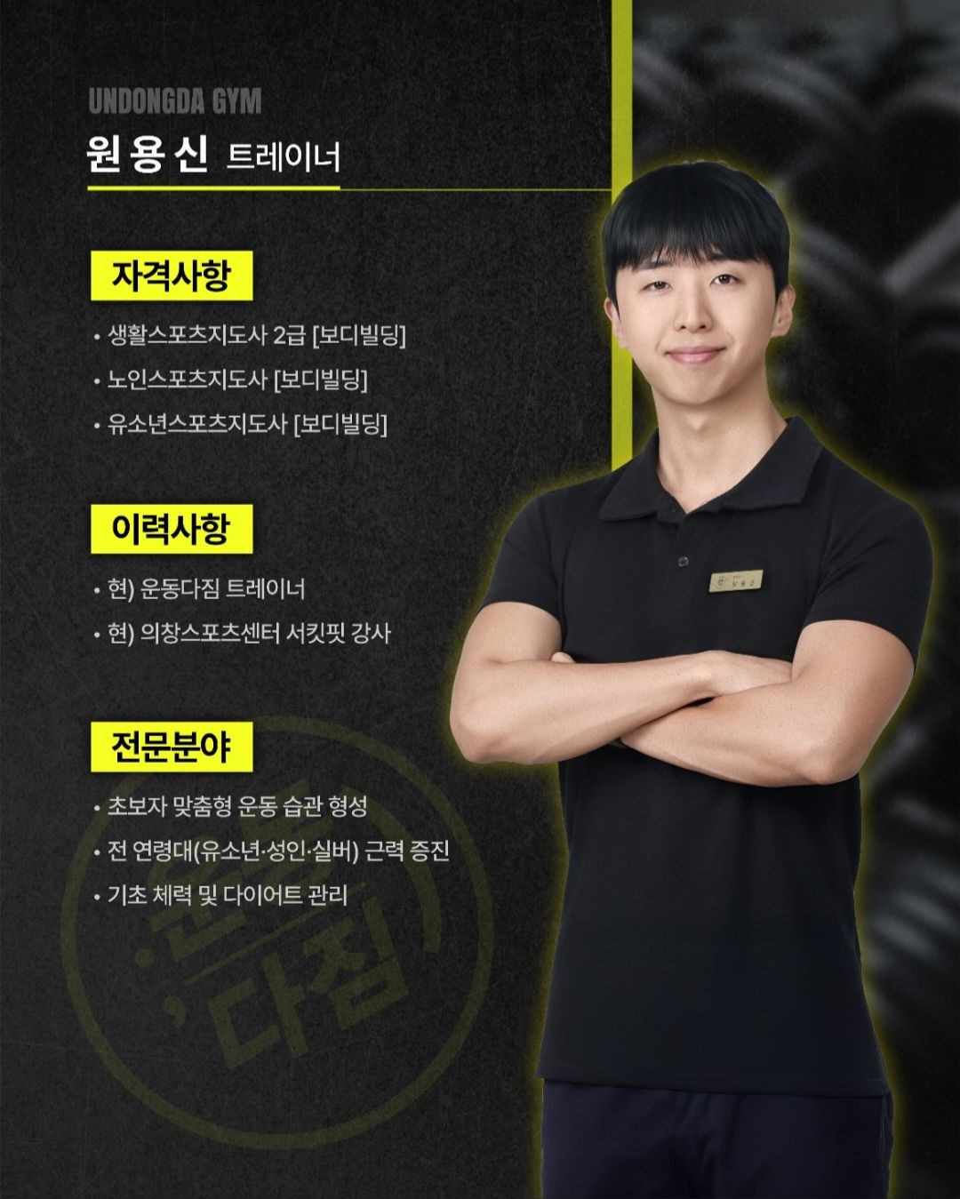 원용신 커버 이미지