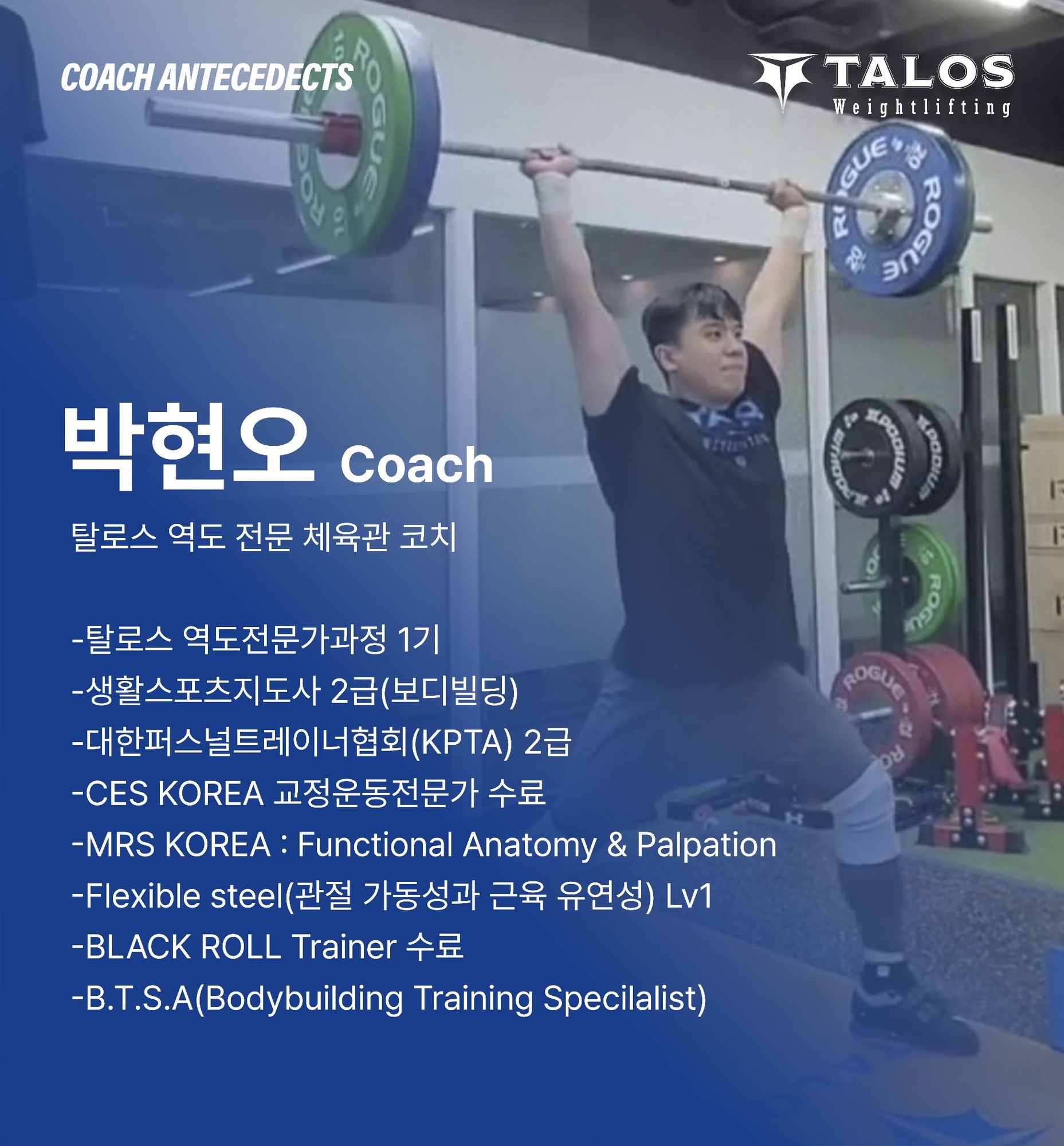 박현오 커버 이미지