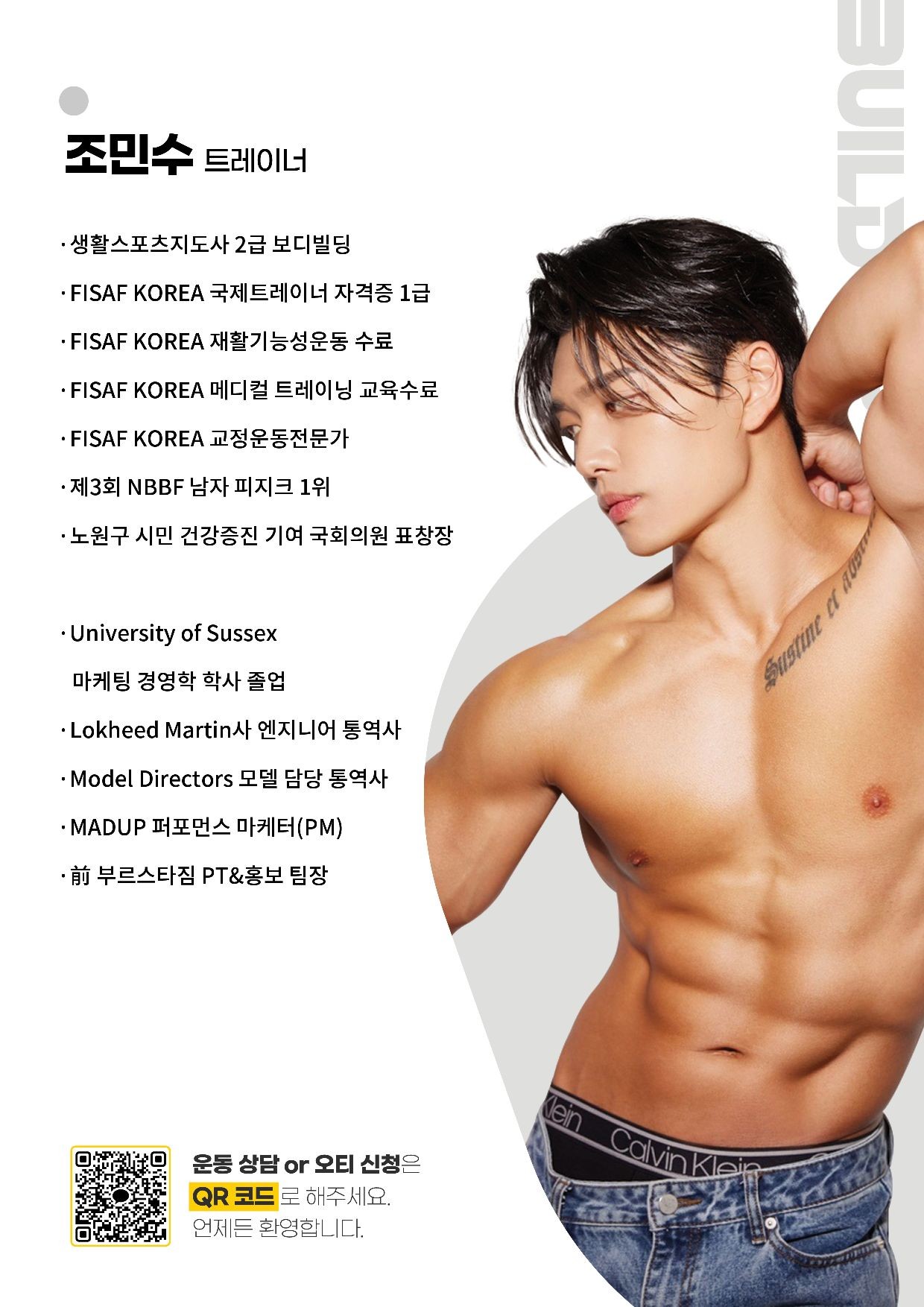 조민수 프로필 이미지