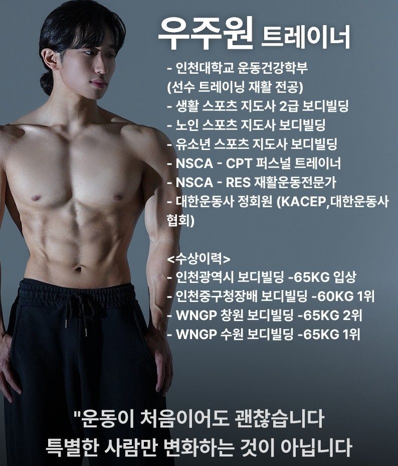 우주원 커버 이미지