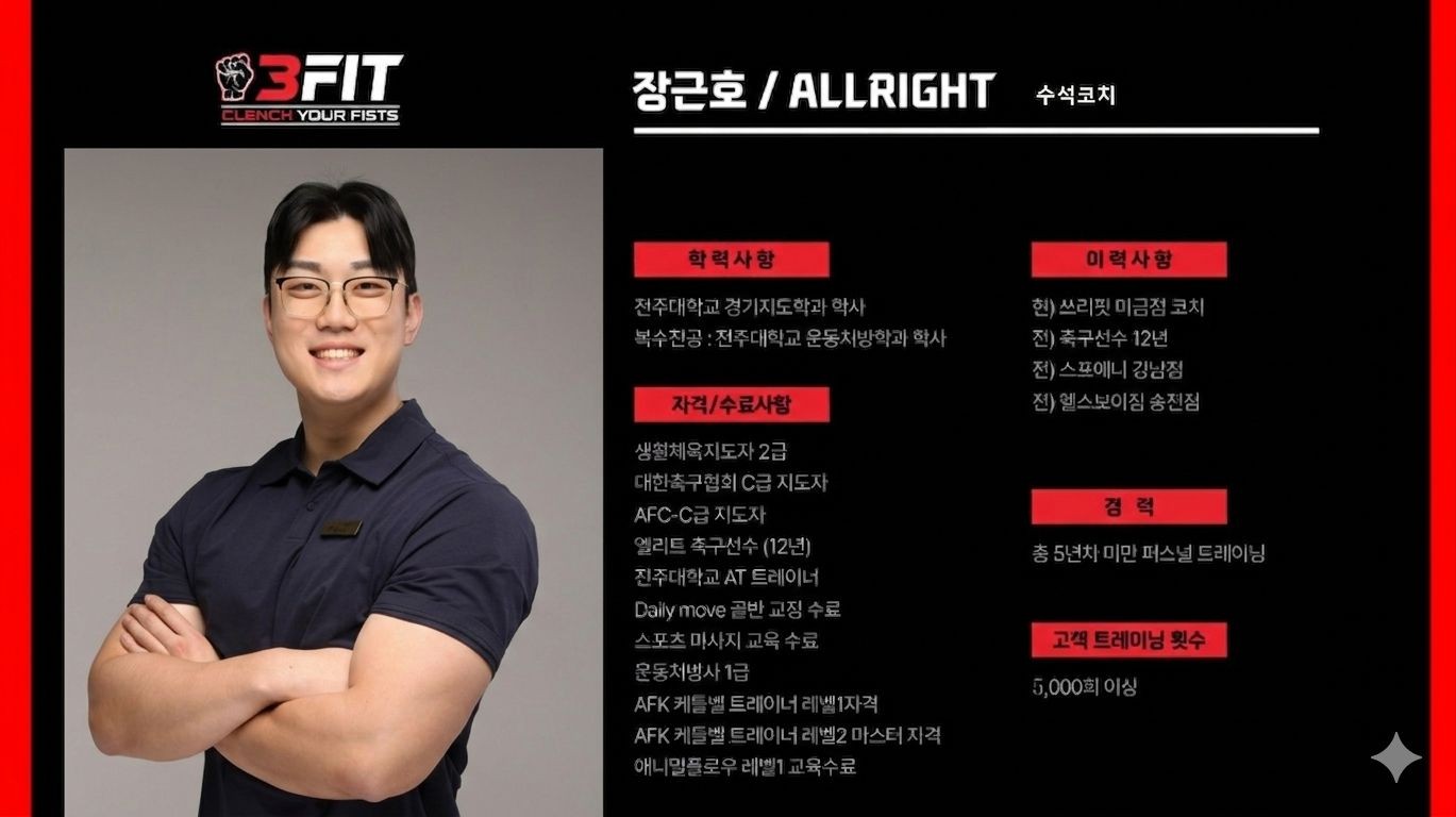 올라잇 커버 이미지