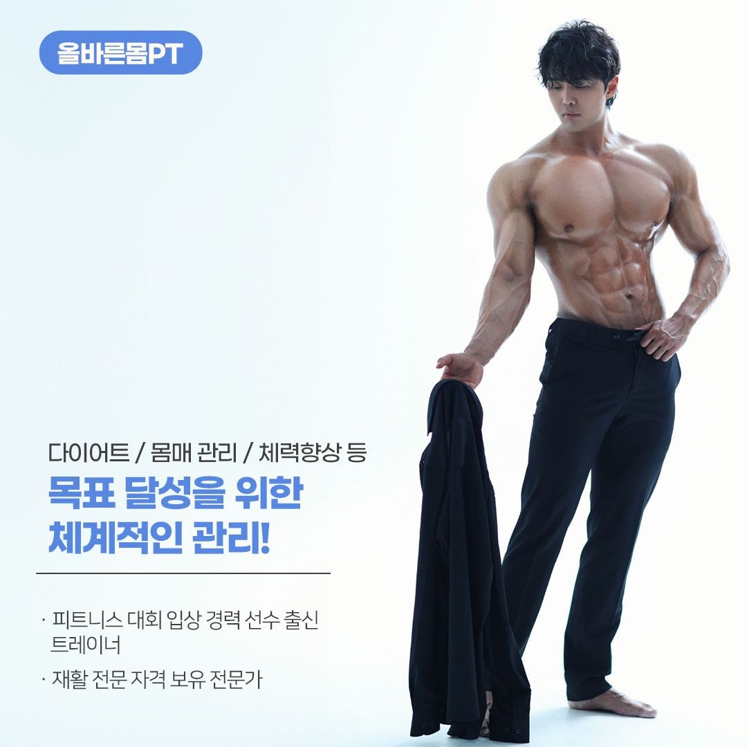 유현준 커버 이미지