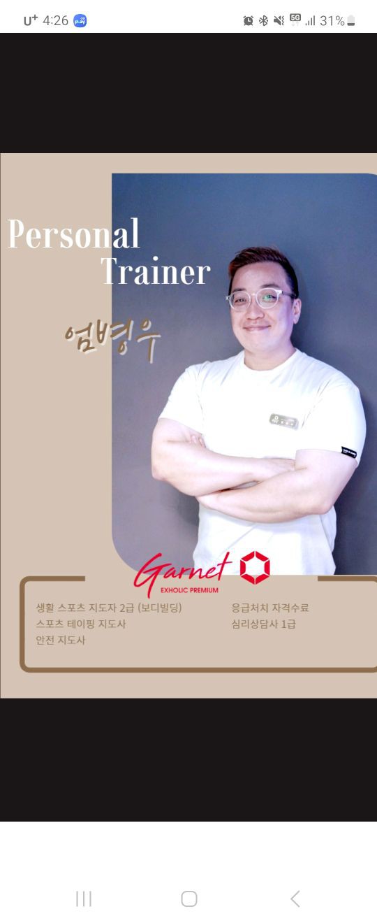 엄병우 커버 이미지