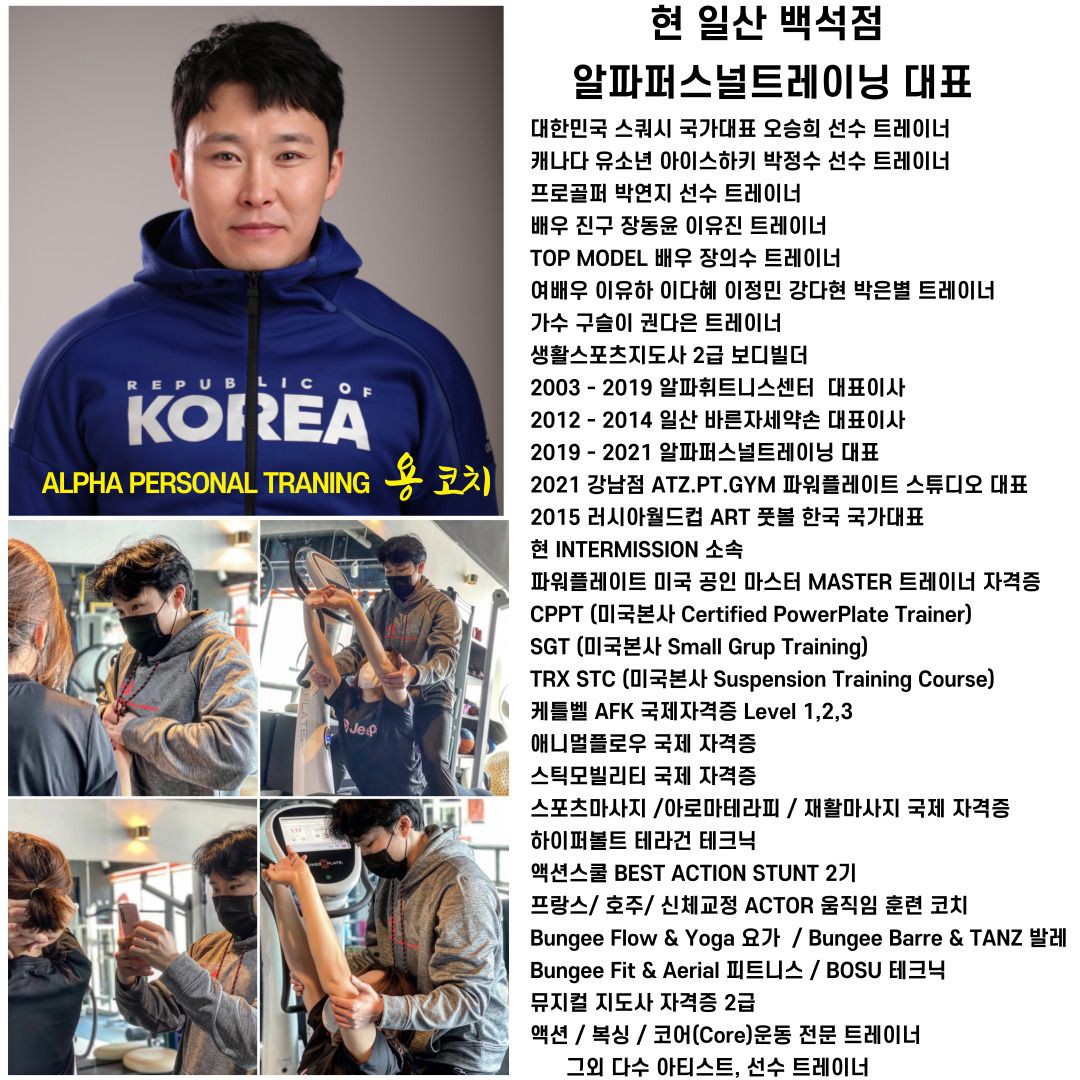 용코치 프로필 이미지