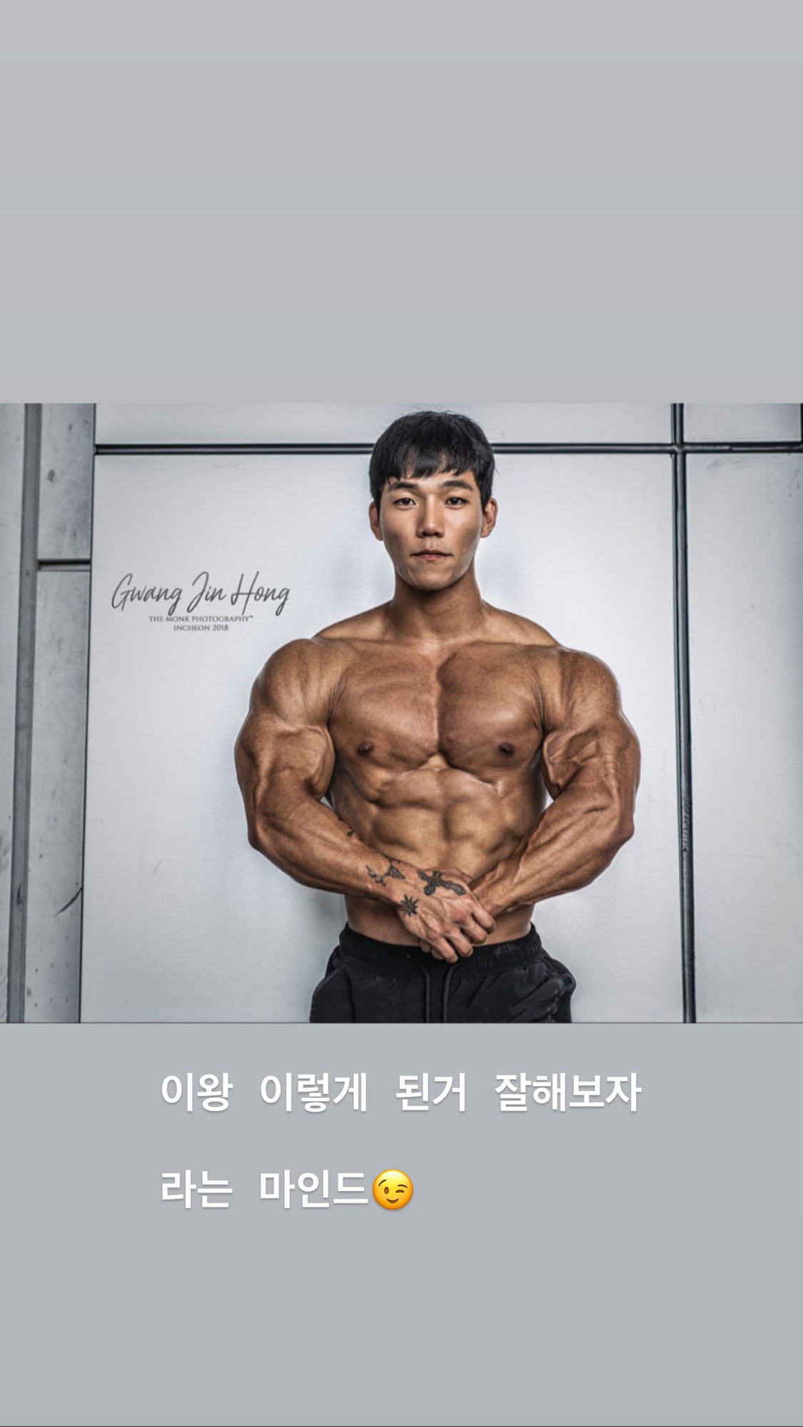 홍광진 커버 이미지