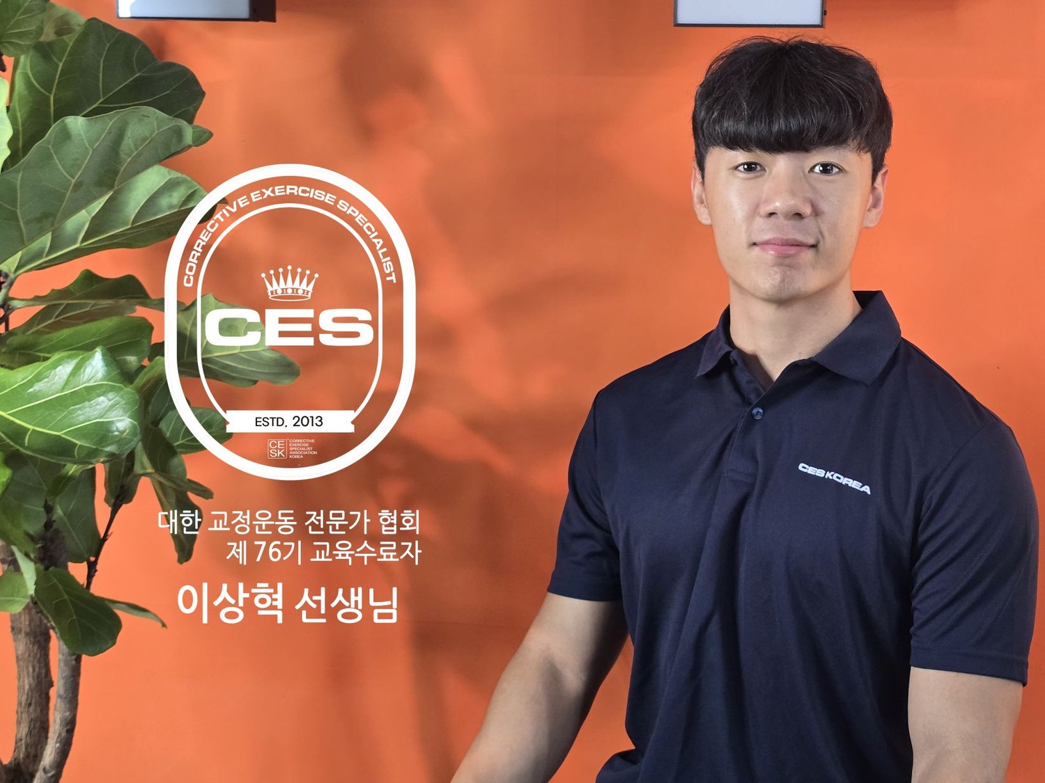 이상혁 커버 이미지